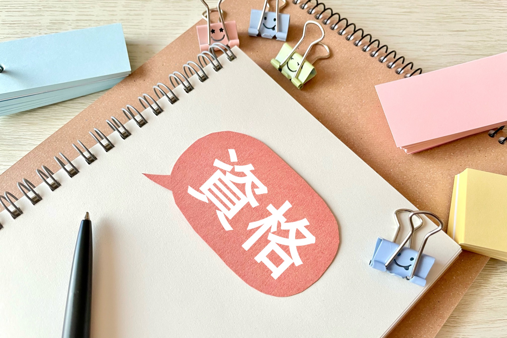 技術習得から資格取得まで包括的にサポートする充実した教育制度